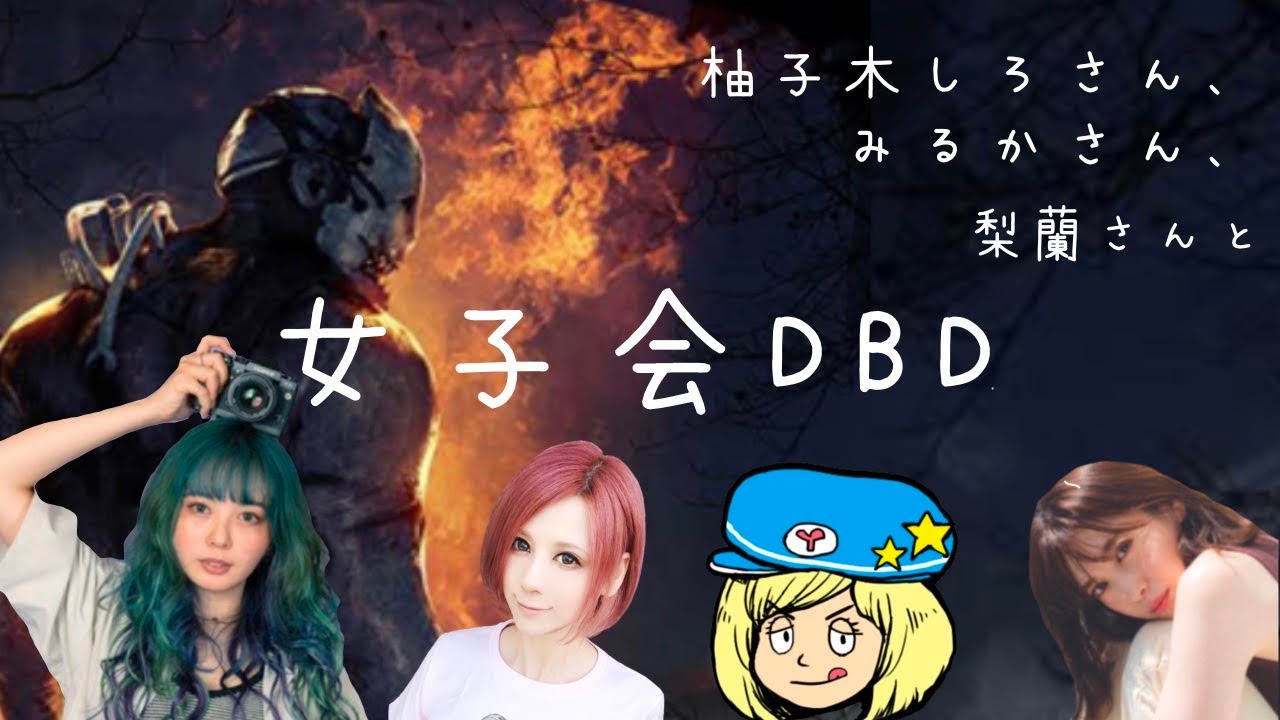 梨蘭 